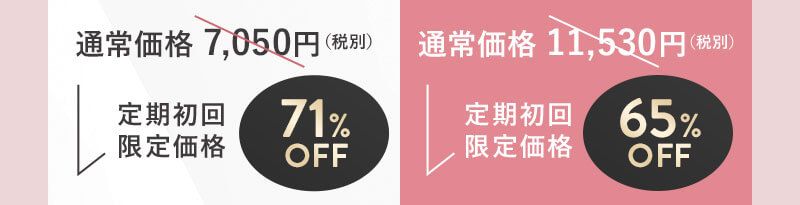 【期間限定6/30までお値下げ】ユリイロ ユリイロ お得な公式ページ