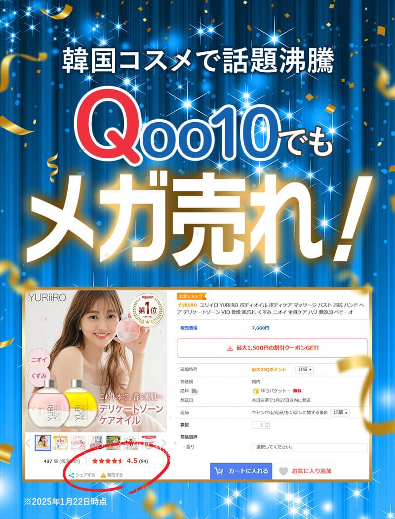 qoo10.jpg